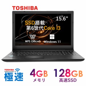 Win11搭載 中古ノートパソコン ノートPC office付き 東芝 PB55/PB65 インテル第6世代Core i3 初心者向け【Windows11搭載】メモリー4GB/8G