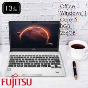 中古ノートパソコン office付き windows11 中古 パソコン  第7世代Corei5 搭載 富士通 S937 13.3インチ  メモリ8GB 新品SSD256GB 初期設