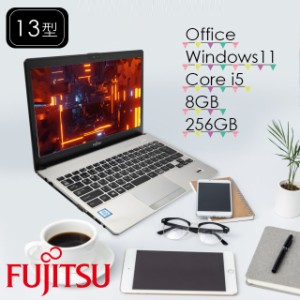 中古 ノートパソコン Office付き Windows11 第7世代Corei5 搭載 富士通 S937 13.3インチ メモリ8GB SSD256GB 初期設定済み 初心者向け