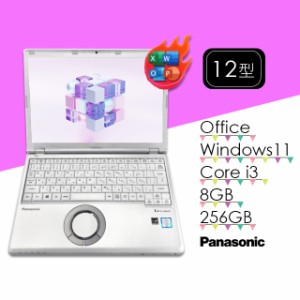 レッツノート lets note 中古 ノートパソコン Office付き Windows11 ノートPC Panasonic CF-SZ6 第7世代Core i3 メモリ8GB SSD256GB 12.1