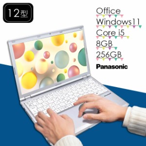 レッツノート lets note 中古ノートパソコン office付き windows11 中古 パソコン ノートPC  windows11 中古 パソコン搭載 Panasonic CF-