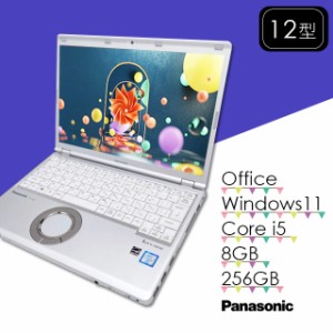レッツノート lets note 中古ノートパソコン office付き windows11 中古 パソコン ノートPC  windows11 中古 パソコン搭載 Panasonic CF-