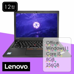 中古 ノートパソコン Lenovo ThinkPad X280 メモリ8GB SSD256GB~ 第八世代Core-i5 Windows 11 USB3.0 HD画質 Office付き WIFI モデル Blu