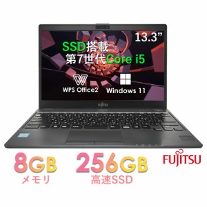 【訳あり】中古ノートパソコン Office付き 富士通U937 第7世代Core i5 メモリ8GB/新品SSD256GB搭載 ノートPC 13.3型 赤色／黒色Windows11