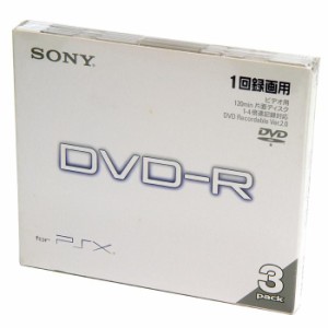 【デッドストック品】DVD-R SONY ソニー 4倍速記録対応 録画用(CPRM非対応) PSX対応 120分/4.7GB 3枚パック 3DMR120PSX