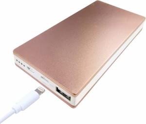 モバイルバッテリー 10000mAh iPhone用 Lightning microUSB デュアル入力 iLLU1001-PK 即納！