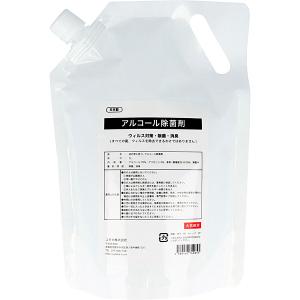 エタノールの通販 Au Pay マーケット 18ページ目