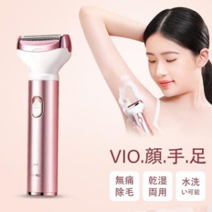 【2024年最新モデル】4in1 レディースシェーバー vio 髭剃り 電気 シェーバー 女性 全身 ボディーシェーバー 眉毛 顔 フェイス 顔剃り 電