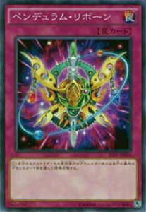 【プレイ用】遊戯王 SD31-JP034 ペンデュラム・リボーン(日本語版 ノーマル)【中古】