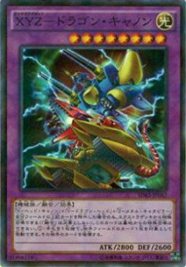 【プレイ用】遊戯王 SDKS-JP042 XYZ—ドラゴン・キャノン(日本語版 ノーマルパラレルレア)【中古】