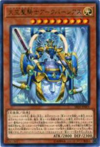 遊戯王 天空騎士 パーシアス 英語版 1st ウルトラ sr05-jp001-ur.jpg