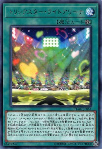 【プレイ用】遊戯王 FLOD-JP054 トリックスター・ライトアリーナ（日本語版・レア）【中古】