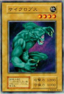 Yahoo!オークション - 遊戯王カード 初期 ノーマル サイクロプス