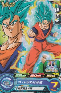 ドラゴンボールヒーローズ PJS-02 孫悟空(プロモ)【新品】