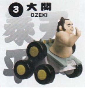 【3.大関 OZEKI】THE 相撲ウォリアーズ