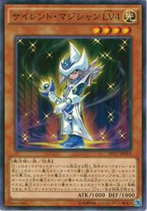 サイレント・マジシャン デッキ版 英語 PSA7 サイレント・マジシャン デッキ版 英語 PSA7 - メルカリ