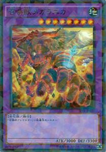 【プレイ用】遊戯王 SPFE-JP031 召喚獣メガラニカ(日本語版 ノーマルパラレル)【中古】 ブースターSPフュージョン・エンフォーサーズ