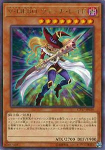 遊戯王 CP17-JP030 V・HERO ウィッチ・レイド (日本語版 レア) コレクターズパック 2017