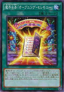 遊戯王 SPDS-JP024 魔界台本「オープニング・セレモニー」(日本語版 ノーマル) ブースターSP デステニー・ソルジャーズ