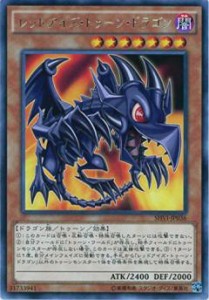 【プレイ用】遊戯王 SHVI-JP036  レッドアイズ・トゥーン・ドラゴン（日本語版 レア）【中古】シャイニング・ビクトリーズ ボックス収録