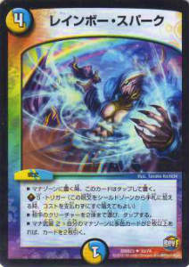 デュエル マスターズ ドギラ ゴールデンの通販｜au PAY マーケット｜2  