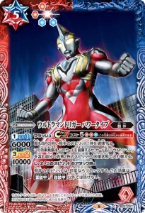 バトルスピリッツ CB22-007 ウルトラマントリガー パワータイプ (C コモン) コラボブースター ウルトラマン 受け継がれる光