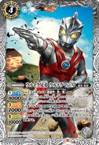 バトルスピリッツ CB22-037 ウルトラ兄弟 ウルトラマンA (C コモン) コラボブースター ウルトラマン 受け継がれる光