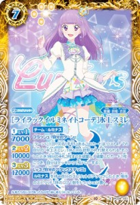アイ カツ カード プレミアム レアの通販｜au PAY マーケット