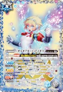バトル スピリッツ xx レアの通販｜au PAY マーケット