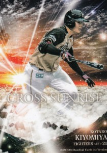 2019 BBMベースボールカード CS07 清宮幸太郎 北海道日本ハムファイターズ (レギュラーカード/CROSS SUNRISE) 1stバージョン