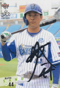 【銀箔サイン版/写真違いver.】BBM 2020 489 佐野恵太 横浜DeNAベイスターズ (レギュラーカード) ベースボールカード 2ndバージョン