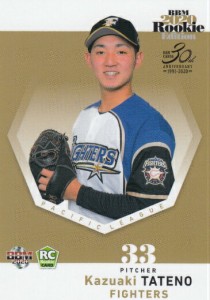 BBM 2020 041 立野和明 北海道日本ハムファイターズ (レギュラーカード) ベースボールカード ルーキーエディション