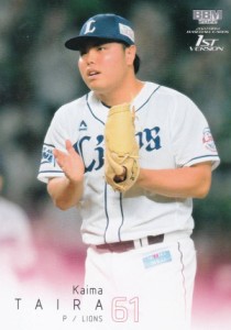 BBM ベースボールカード 306 平良海馬 埼玉西武ライオンズ (レギュラーカード) 2022 1stバージョン