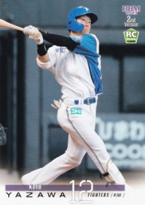 BBM ベースボールカード 463 矢澤宏太(ROOKIE) 北海道日本ハムファイターズ (レギュラーカード) 2023 2ndバージョン