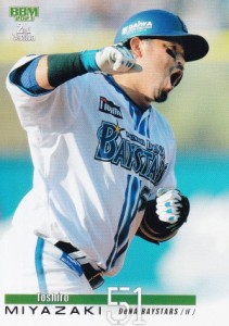 BBM ベースボールカード 511 宮_敏郎 横浜DeNAベイスターズ (レギュラーカード) 2023 2ndバージョン