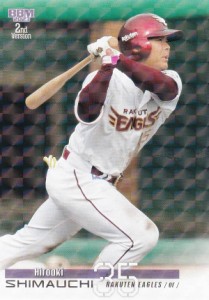 【キラカード】BBM ベースボールカード 444 島内宏明 東北楽天ゴールデンイーグルス (レギュラーカード) 2023 2ndバージョン