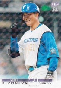 【キラカード】BBM ベースボールカード 475 清宮幸太郎 北海道日本ハムファイターズ (レギュラーカード) 2023 2ndバージョン