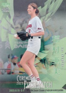 【銀紙版 012/200】BBM ベースボールカード FP48 稲村亜美 (レギュラーカード/始球式カード) FUSION 2023