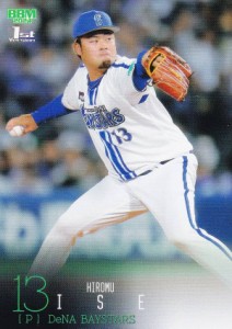 BBM ベースボールカード 057 伊勢大夢 横浜DeNAベイスターズ (レギュラーカード) 2024 1stバージョン
