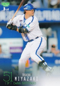 BBM ベースボールカード 071 宮崎敏郎 横浜DeNAベイスターズ (レギュラーカード) 2024 1stバージョン