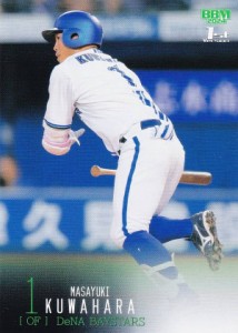 BBM ベースボールカード 073 桑原将志 横浜DeNAベイスターズ (レギュラーカード) 2024 1stバージョン