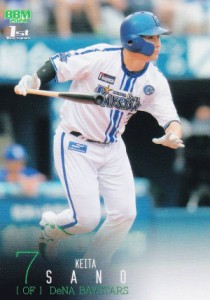 BBM ベースボールカード 074 佐野恵太 横浜DeNAベイスターズ (レギュラーカード) 2024 1stバージョン