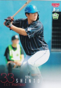 BBM ベースボールカード 321 進藤勇也(ROOKIE) 北海道日本ハムファイターズ (レギュラーカード) 2024 1stバージョン