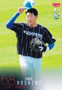 BBM ベースボールカード 324 星野ひので(ROOKIE) 北海道日本ハムファイターズ (レギュラーカード) 2024 1stバージョン