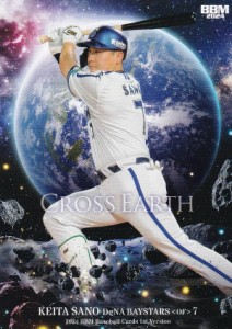 BBM ベースボールカード CE09 佐野恵太 横浜DeNAベイスターズ (レギュラーカード/CROSS EARTH) 2024 1stバージョン