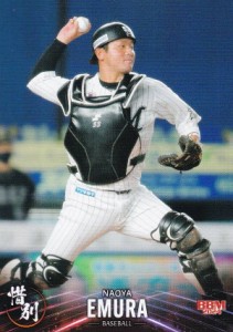 BBM ベースボールカード 19 江村 直也 千葉ロッテマリーンズ (プロ野球/レギュラーカード) 2024 スポーツカードセット 惜別