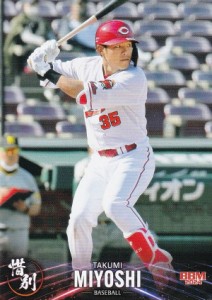 BBM ベースボールカード 22 三好 匠 広島東洋カープ (プロ野球/レギュラーカード) 2024 スポーツカードセット 惜別