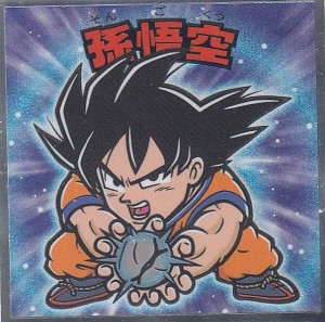 【SH-01 孫悟空】 ビックリマンチョコ ドラゴンボールマンチョコ超 第2弾