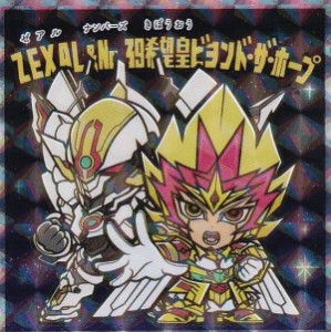 【No.09 ZEXAL＆No.39希望星ビヨンド・ザ・ホープ】 ビックリマンチョコ 遊戯王マンチョコ2