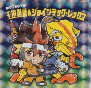 日本に ビックリマン チョコの通販｜au マーケット｜4ページ目 PAY ポケモンカードゲーム